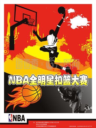 组合默