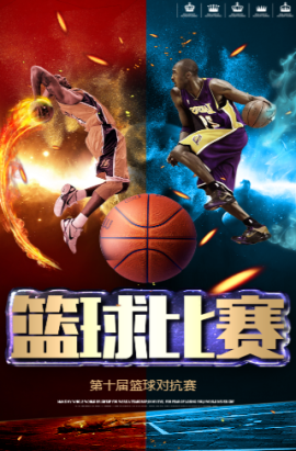 对于比