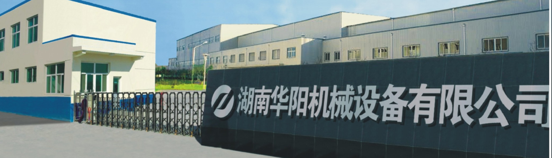 湖南看球通有限公司_看球通变频器|看球通轮衬