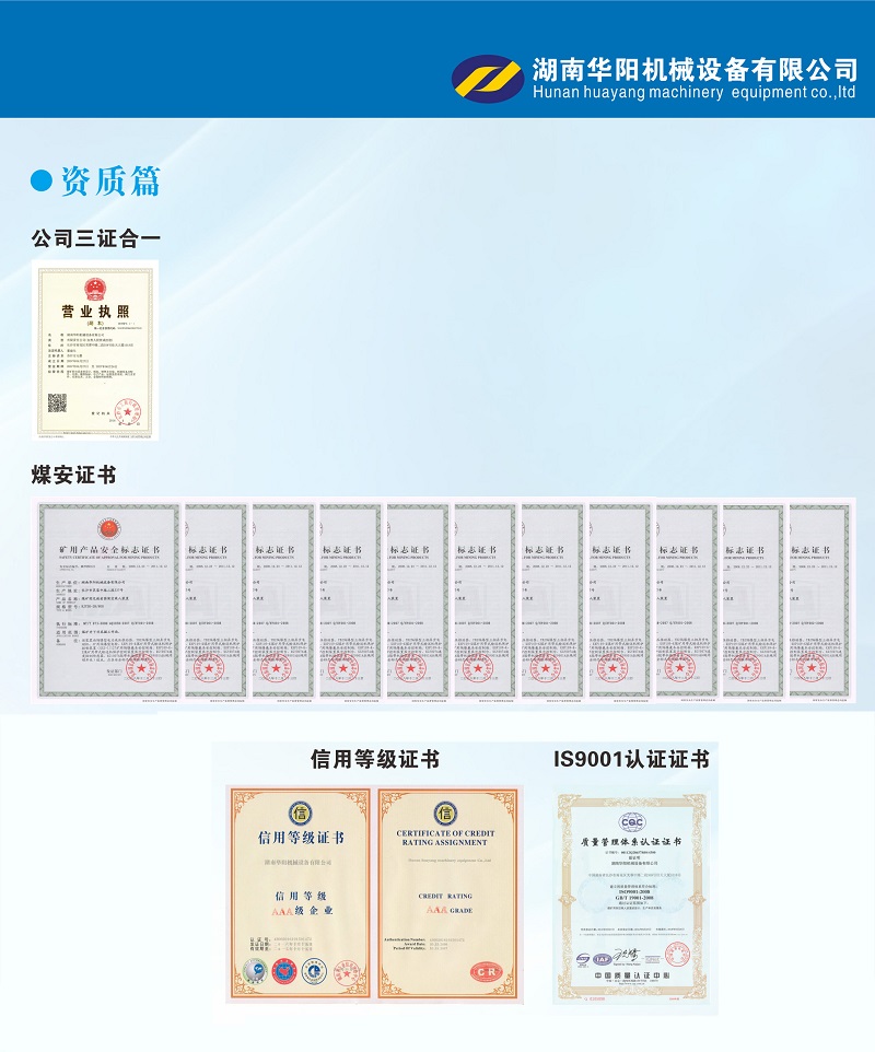 看球通变频器,看球通轮衬,看球通驱动轮构件,湖南看球通有限公司
