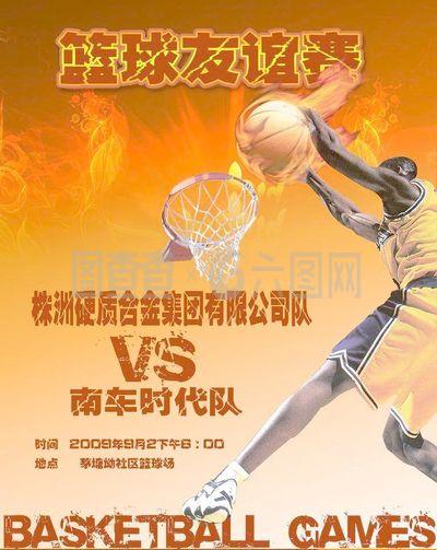 康复计划 康复计划